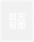 被大佬领养以后(1V1H)